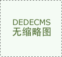 芦荟水培管理方法